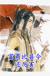 作品重生后，我靠前世记忆投资赢麻了冷千雪明域