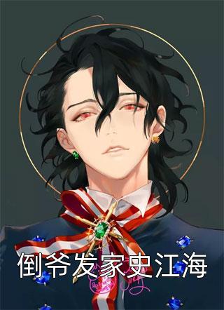 横推高武,阁下该如何应对?