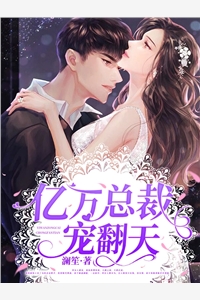 幺宝苏秀穿越小说
