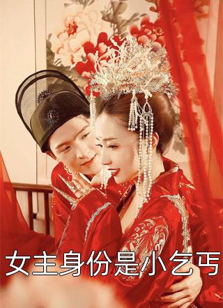 原以深宫似海,却被帝王锁腰娇宠
