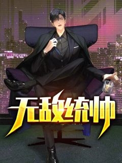 让你玩手机，你手搓3纳米芯片？