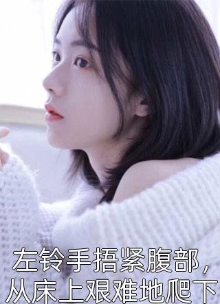 玄幻：飞升失败，我打造不朽家族