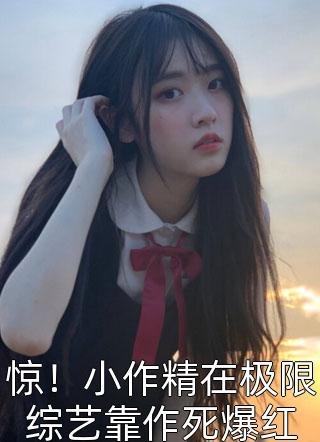 逍遥龙医