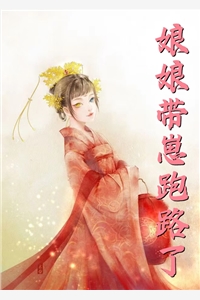 倾城一顾醉相见