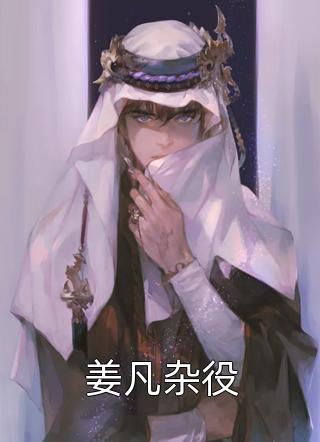 道灭虚空