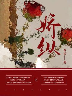 供奉殿之鹿灵守护