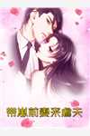 囤货后穿越七零,这个孤女不一般