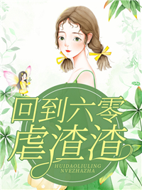 演技无限属性,龙套爆改千面影帝