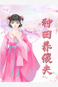 让你当明星,你跑去沙漠建绿洲