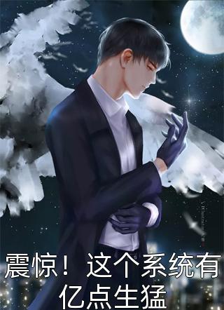 小姐得了怪病，亲嘴才能活命