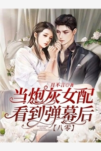 娶妻秦淮茹，傻柱，快来叫妈
