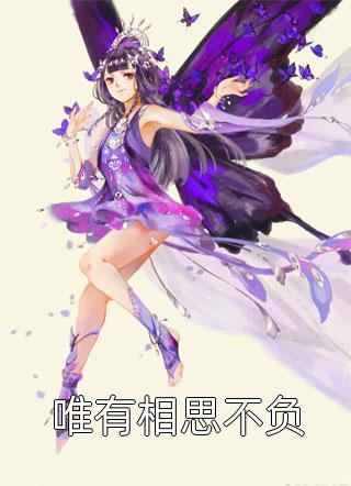 灵异:生而非人,我很抱歉