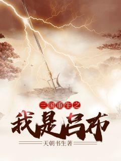 灵玉修仙