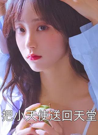 绝世龙皇