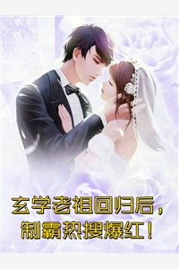 缠绵悱恻：老公快到碗里来