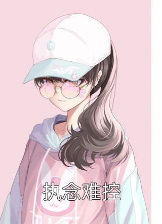 神农金瞳