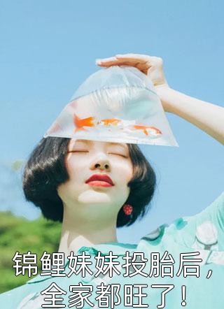 都重生了谁还谈恋爱