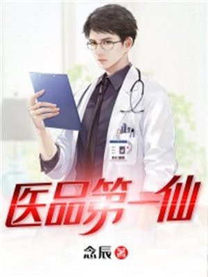 我死后，未婚夫长跪不起