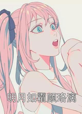 叮当响叮当