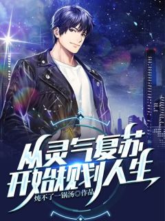 李大少爷的掌心宠