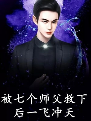 监狱里烧香：被误以为是算命先生