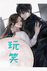 白日狂欢