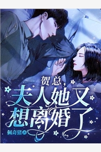 威风凛凛的白河神君的新书