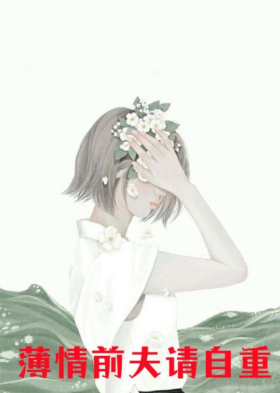 剑神归来之横扫荒宇