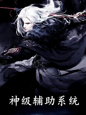 我，港九大亨，地下皇帝