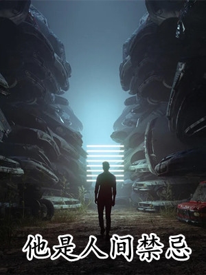 乐队一直不火，直到生了个主唱