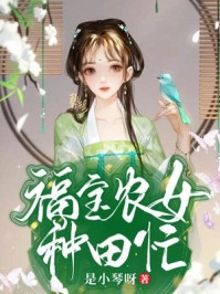 末日小道士