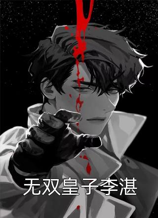 唐末，我在海边种田
