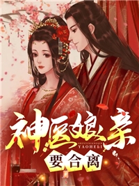 快穿好孕:娇娇靠生子被大佬独宠