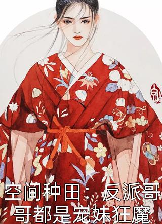 雨陨