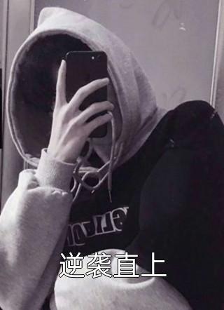 九州王