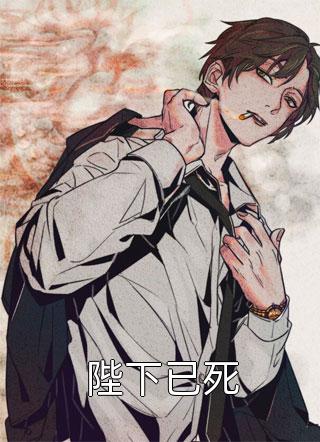 古族秘钥