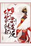 从南京抗日开始,将倭寇赶出华夏