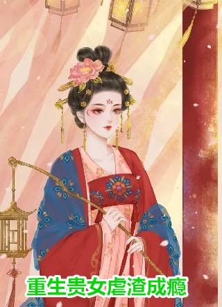 想让你看到