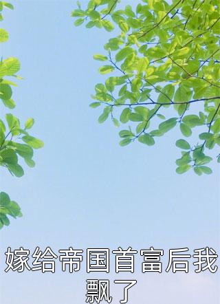 我兄弟是造物主，那我不是无敌了