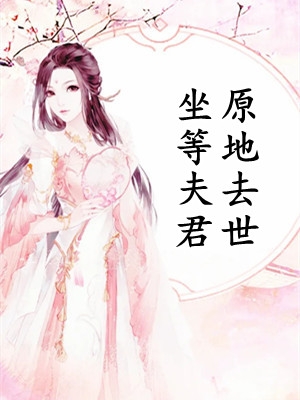 穿越后，我跟着赵云混三国