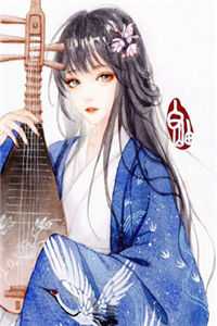 轮回血轮眼中的狐妖小红娘