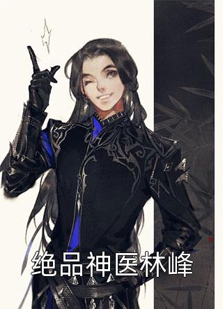 大宝除六害