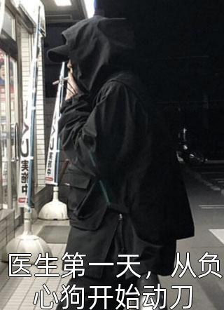 神的眷属