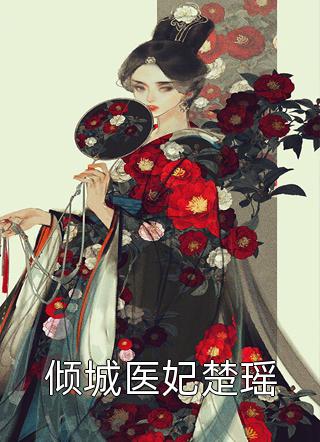 彼此，彼此