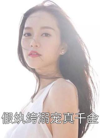 山河破界录