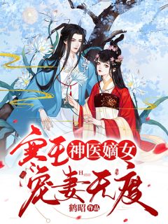 我在诸天收房租