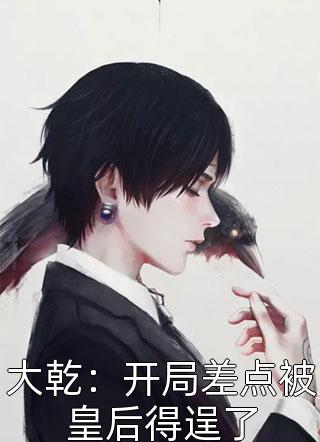 源计划2077