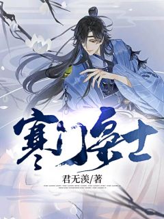 大师兄修仙日记