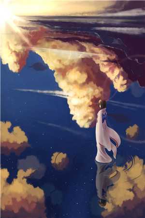 未落星辰