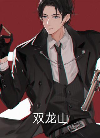 从一次歌唱比赛开启娱乐圈生涯